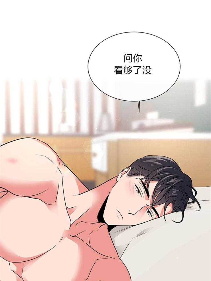 《红色糖果》第132话 另有其人 第26页