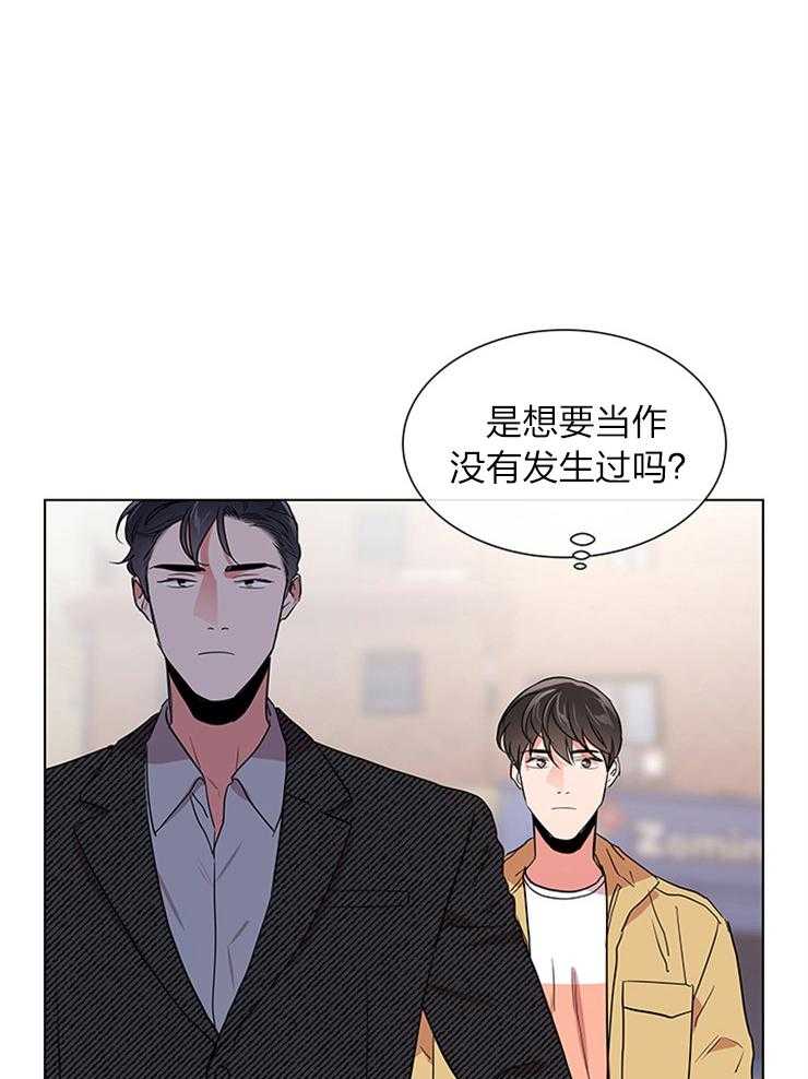 《红色糖果》第132话 另有其人 第33页