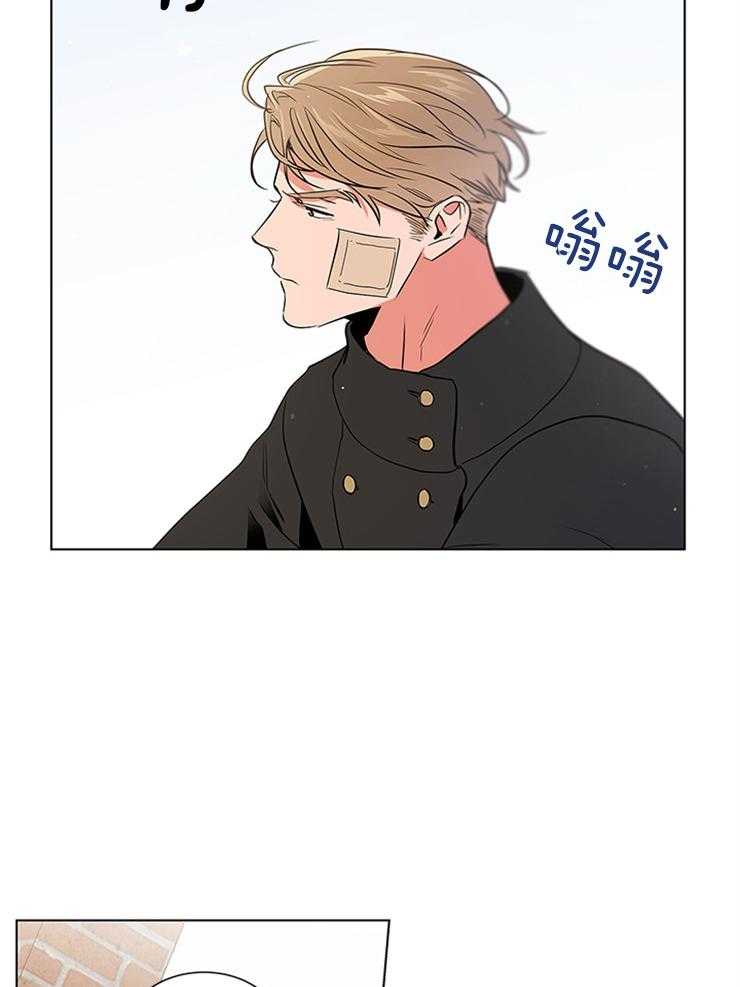 《红色糖果》第132话 另有其人 第3页