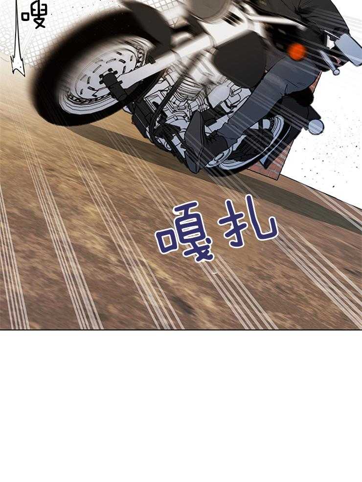 《红色糖果》第132话 另有其人 第6页