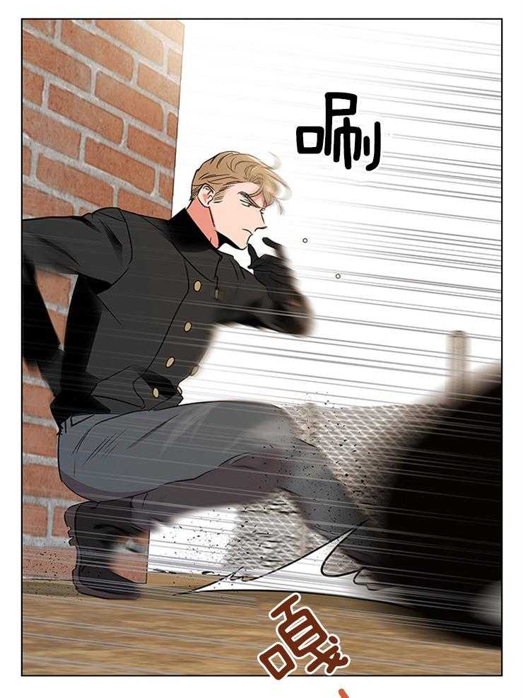 《红色糖果》第132话 另有其人 第7页