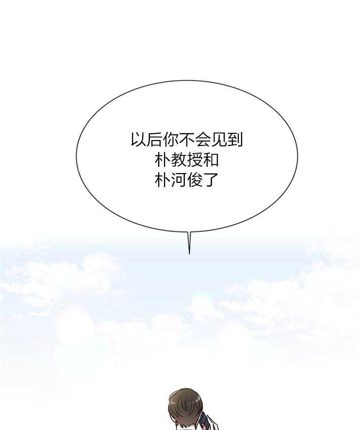 《红色糖果》第135话 绝不归队 第22页