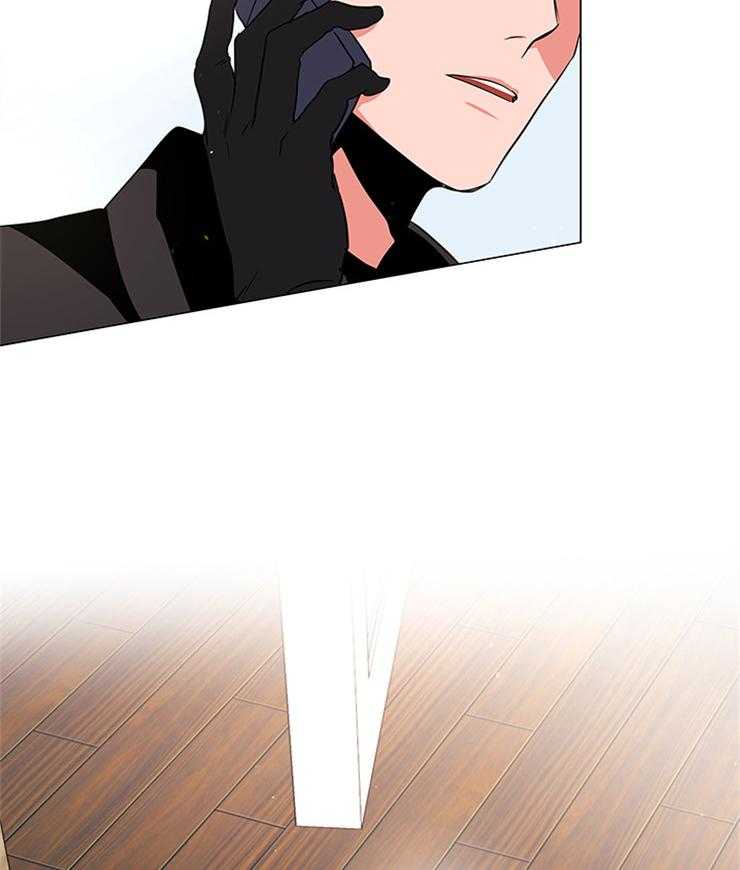 《红色糖果》第135话 绝不归队 第5页