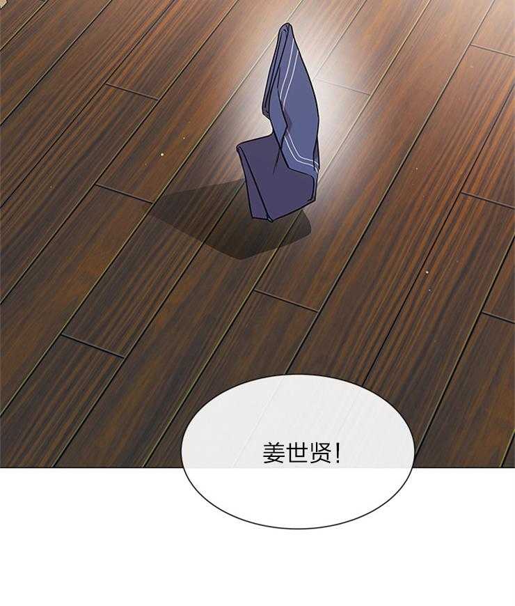 《红色糖果》第135话 绝不归队 第6页