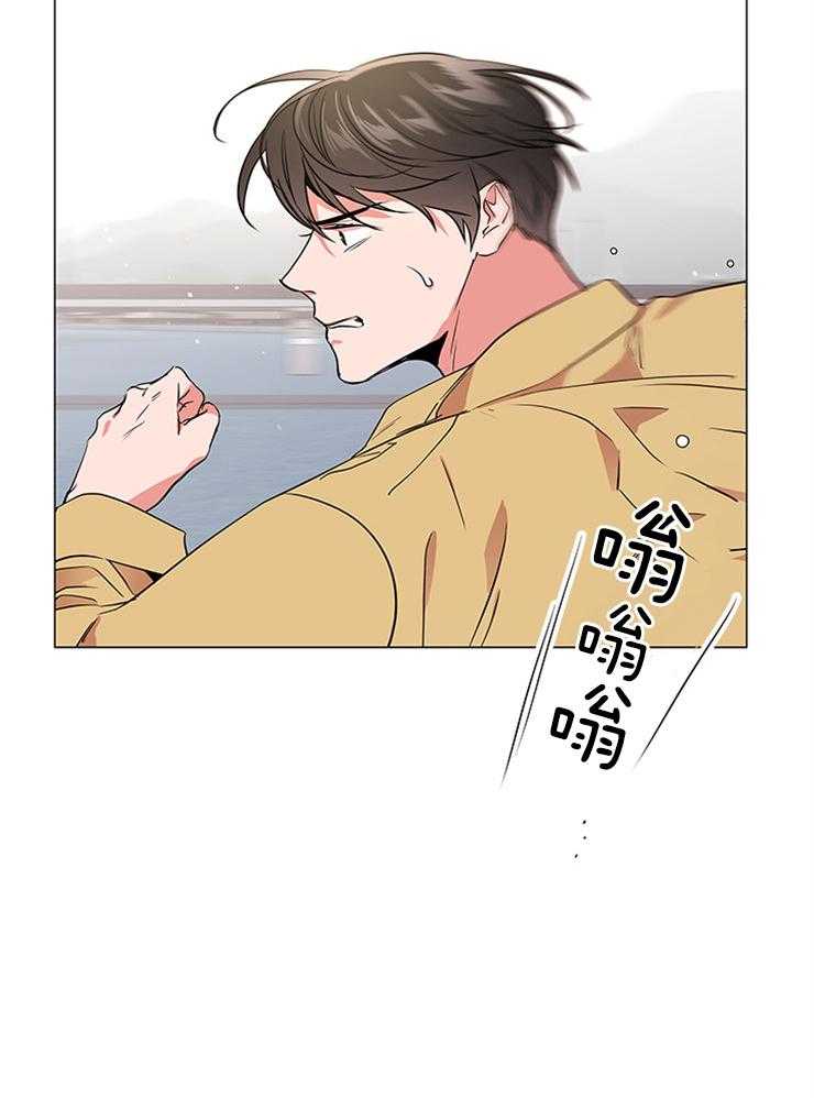 《红色糖果》第135话 绝不归队 第9页