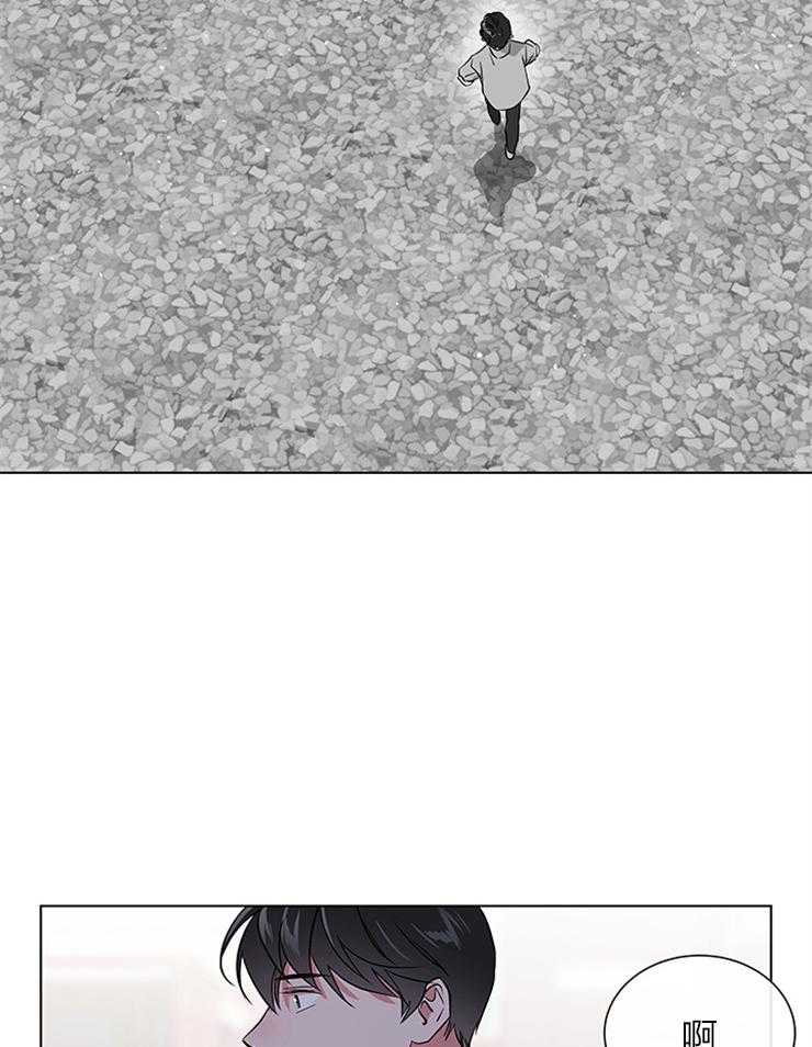 《红色糖果》第133话 从来只有你 第30页
