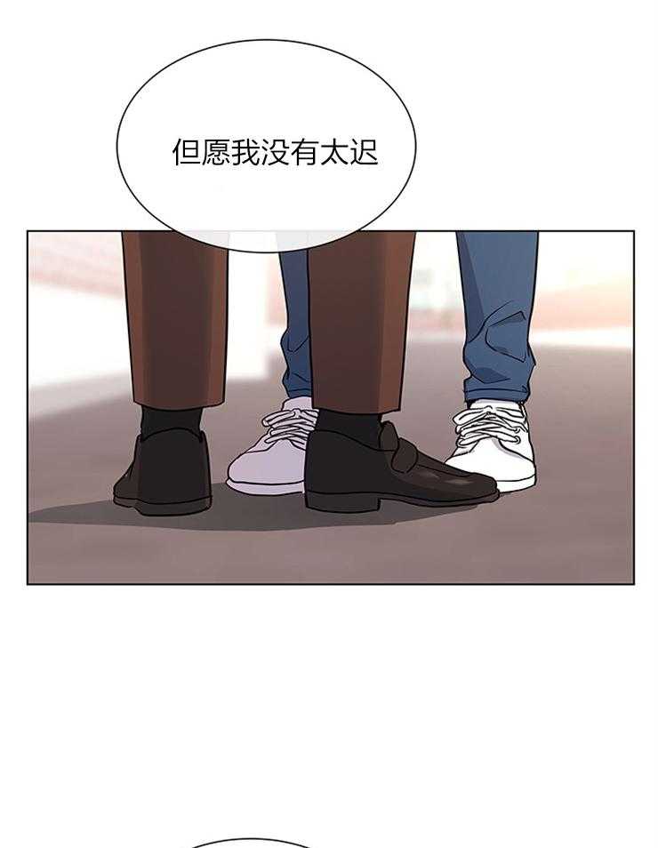 《红色糖果》第133话 从来只有你 第34页