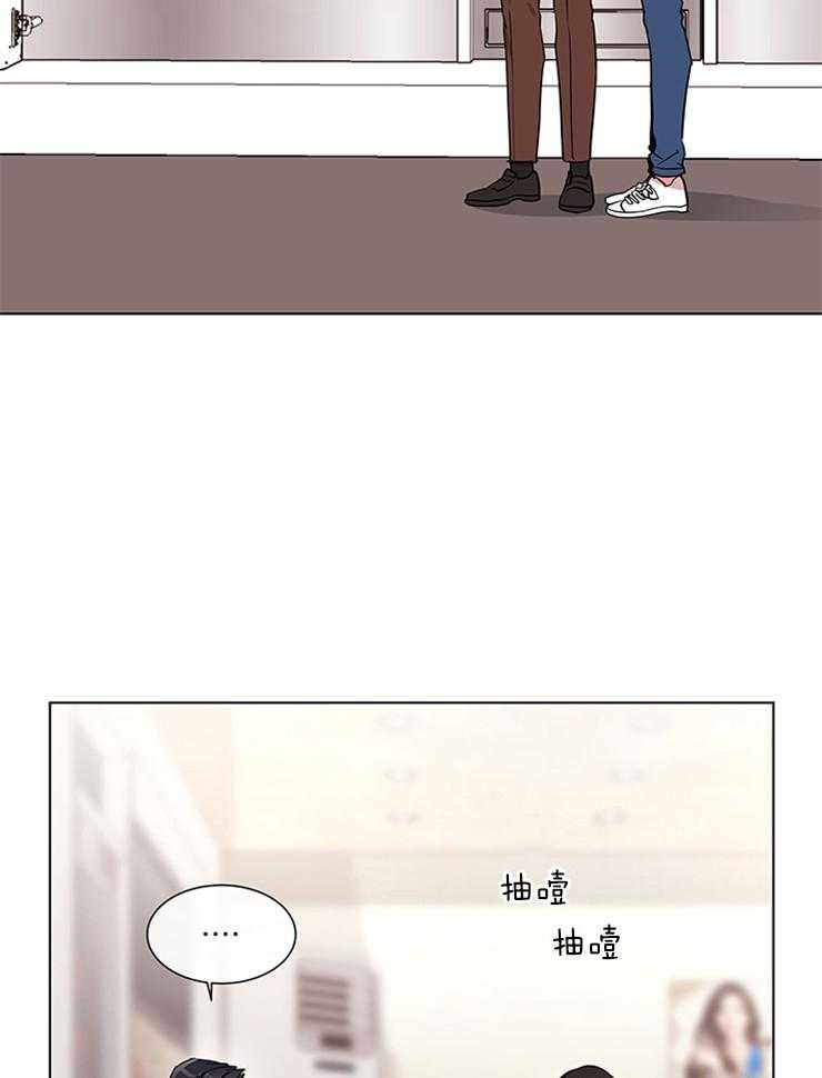 《红色糖果》第133话 从来只有你 第5页