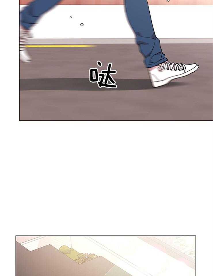 《红色糖果》第134话 奔向你 第14页