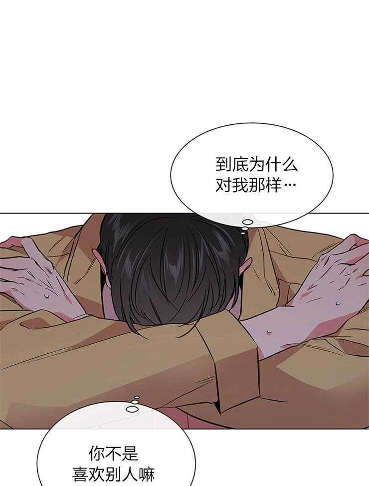 《红色糖果》第134话 奔向你 第18页