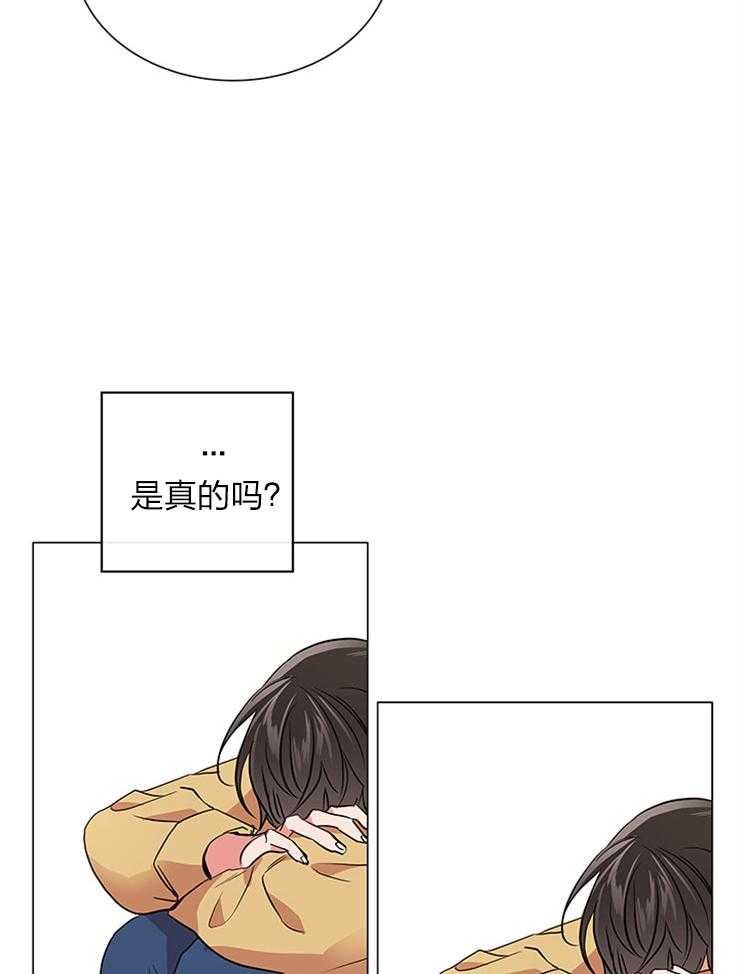 《红色糖果》第134话 奔向你 第19页