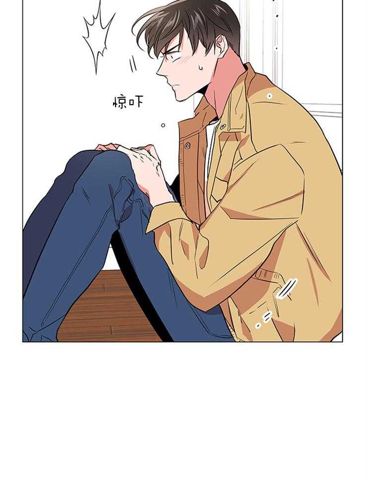 《红色糖果》第134话 奔向你 第29页