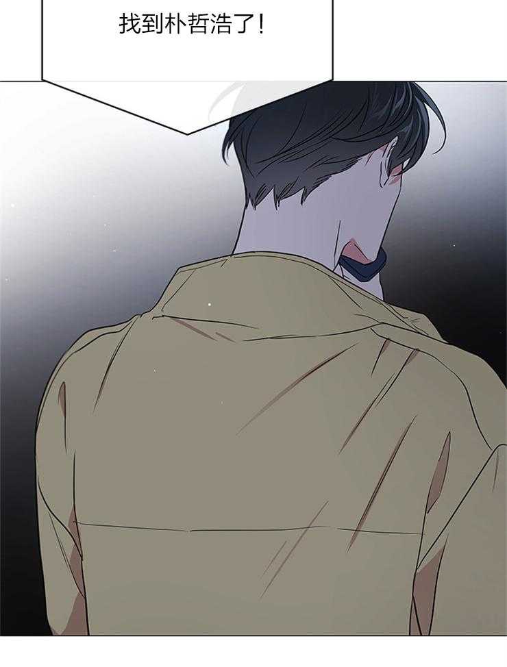《红色糖果》第134话 奔向你 第32页