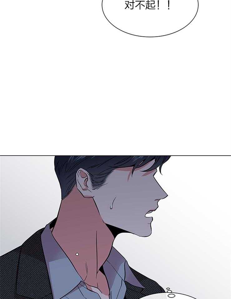 《红色糖果》第134话 奔向你 第9页