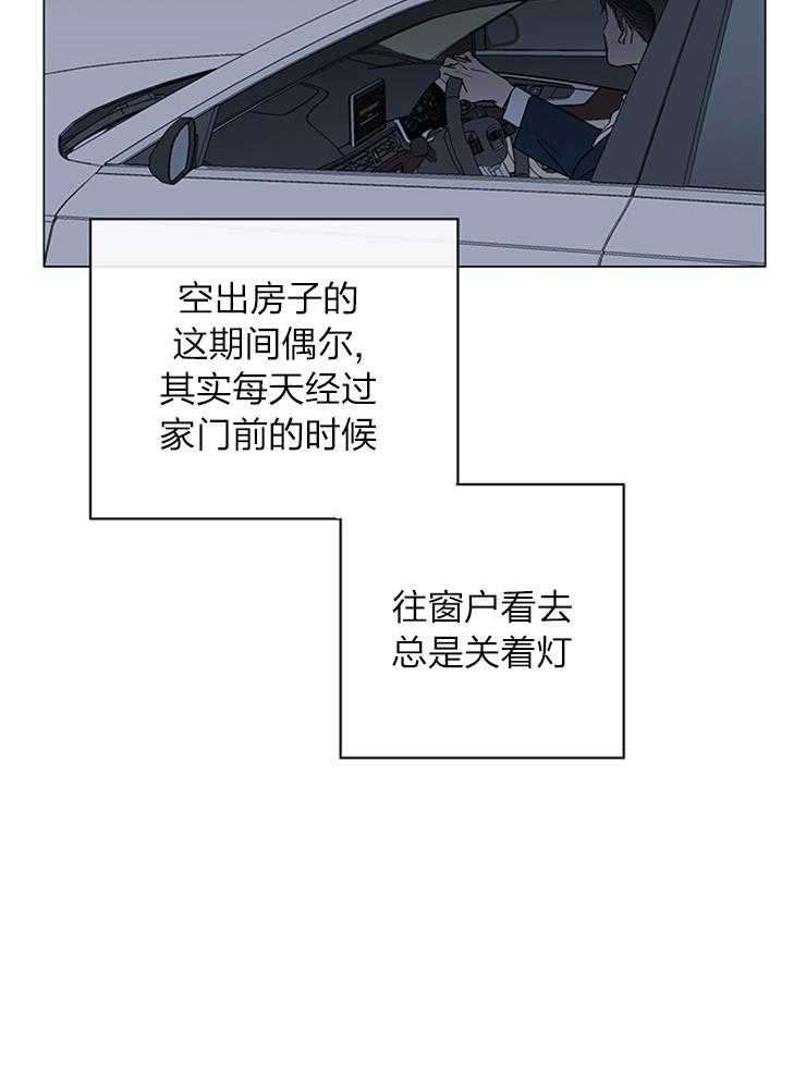《红色糖果》第137话 信仰崩塌 第13页