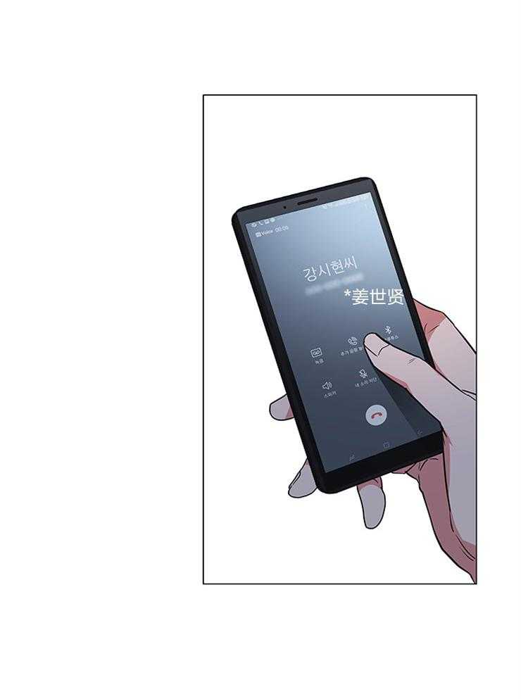 《红色糖果》第137话 信仰崩塌 第14页