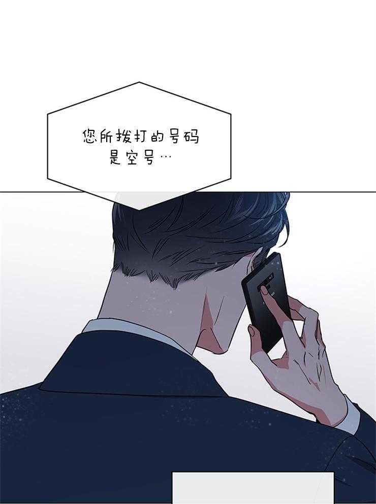 《红色糖果》第137话 信仰崩塌 第15页