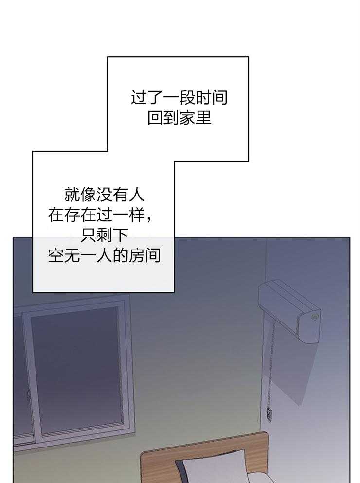 《红色糖果》第137话 信仰崩塌 第18页