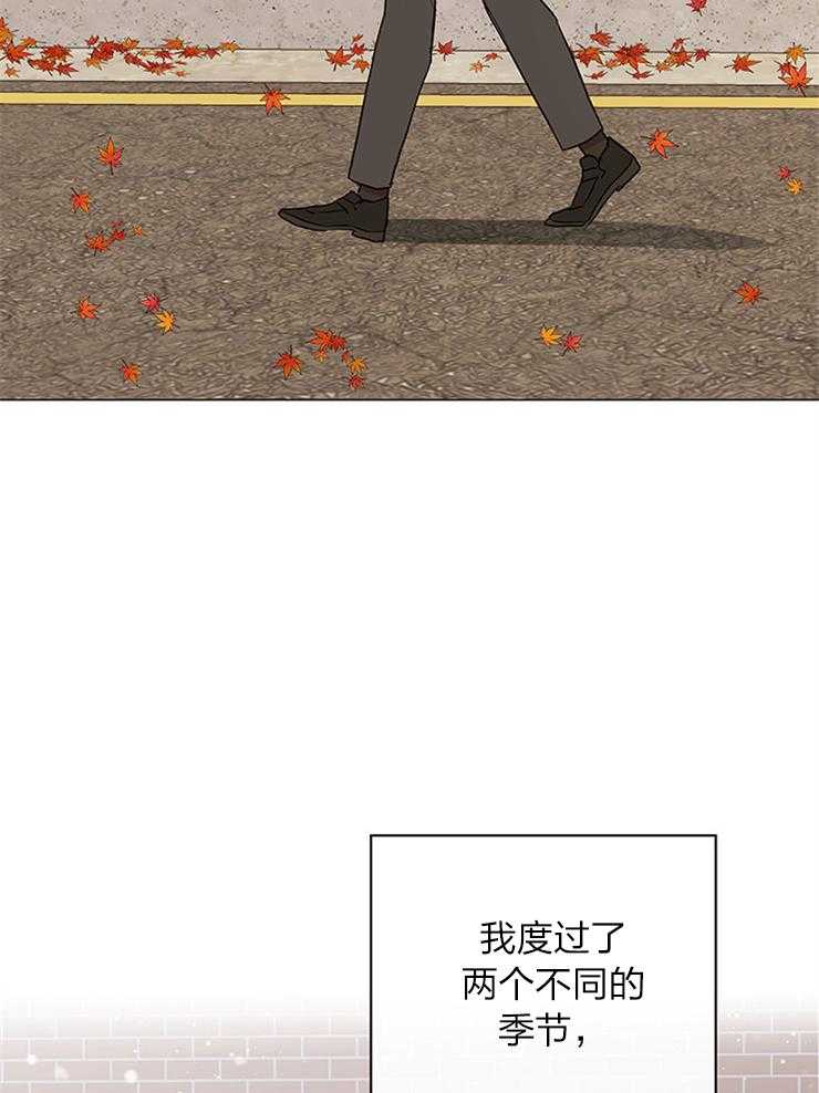 《红色糖果》第137话 信仰崩塌 第25页
