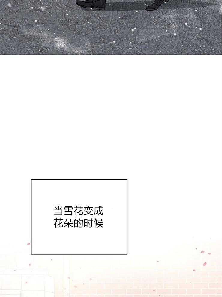 《红色糖果》第137话 信仰崩塌 第27页
