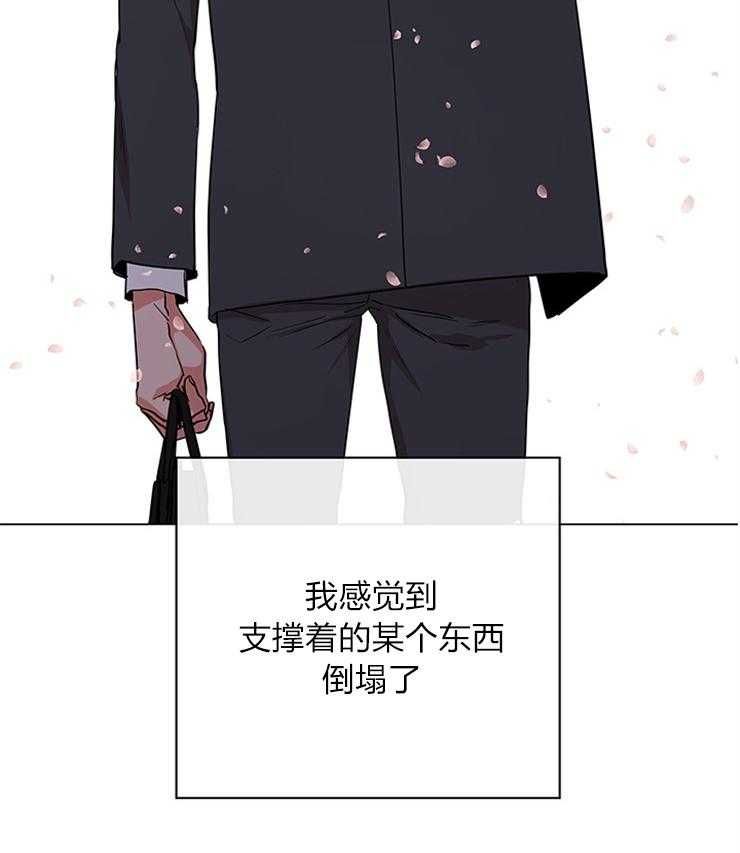 《红色糖果》第137话 信仰崩塌 第38页