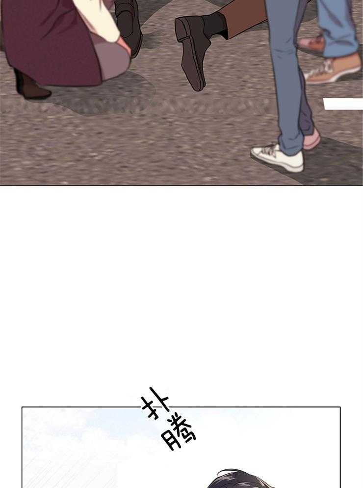《红色糖果》第137话 信仰崩塌 第4页