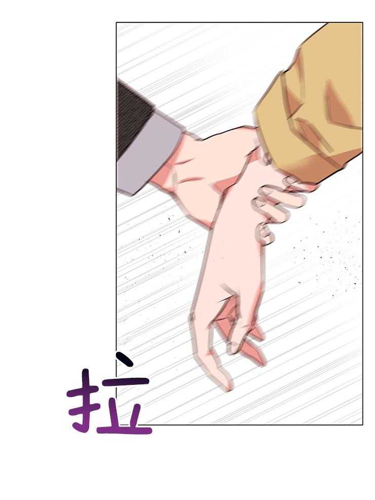 《红色糖果》第136话 保重 第15页