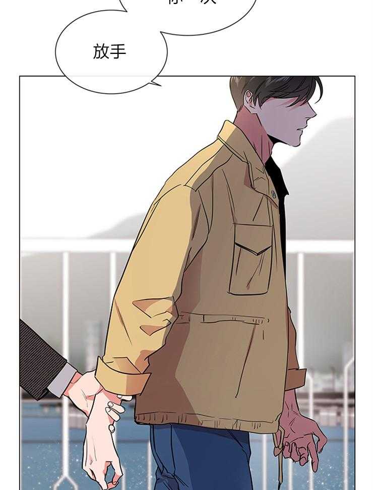 《红色糖果》第136话 保重 第18页
