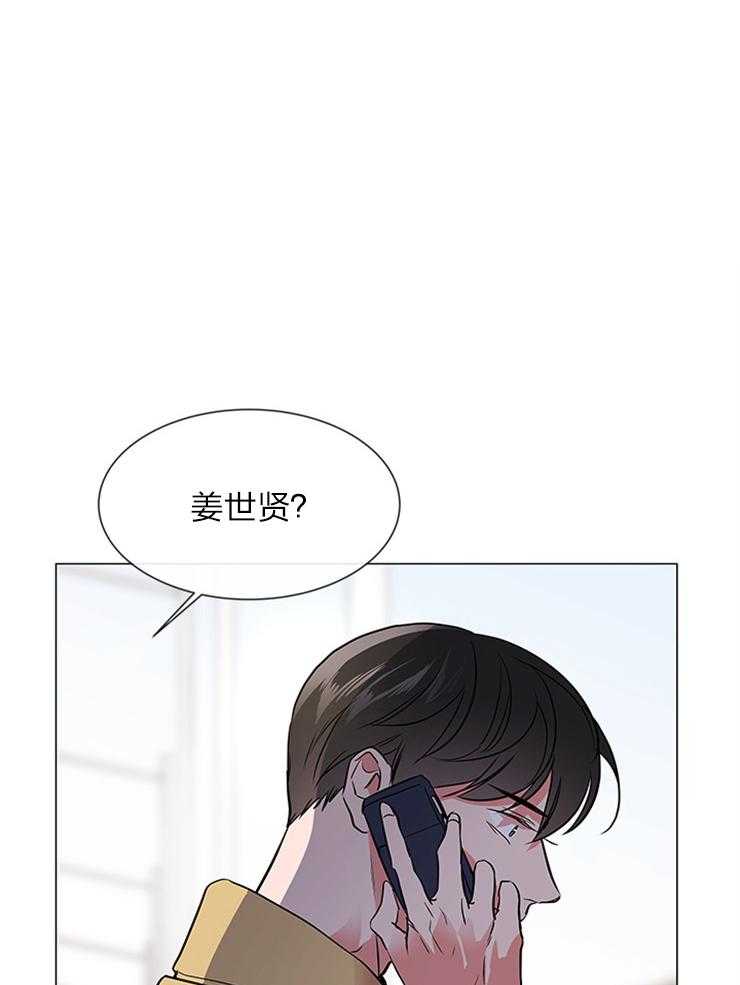 《红色糖果》第136话 保重 第1页