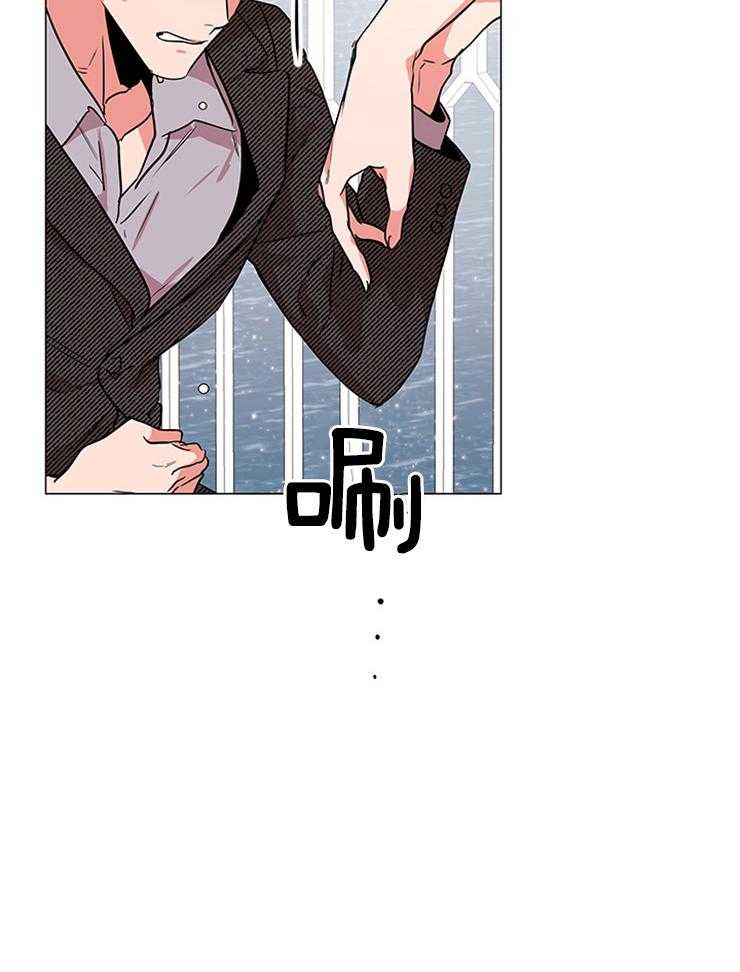 《红色糖果》第136话 保重 第23页