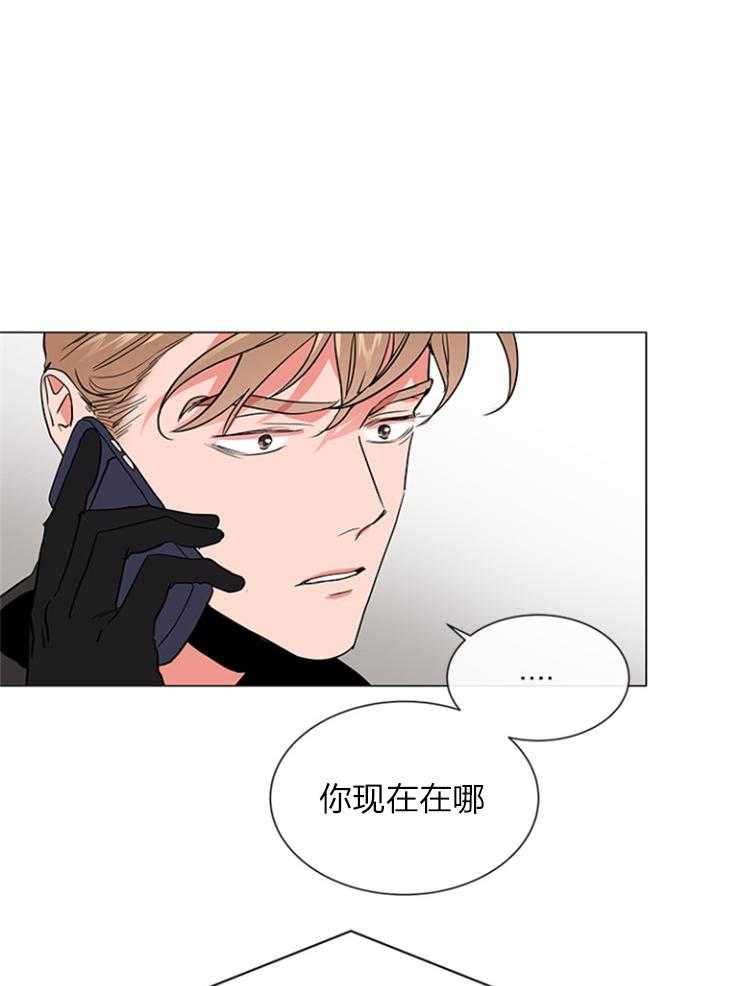 《红色糖果》第136话 保重 第34页