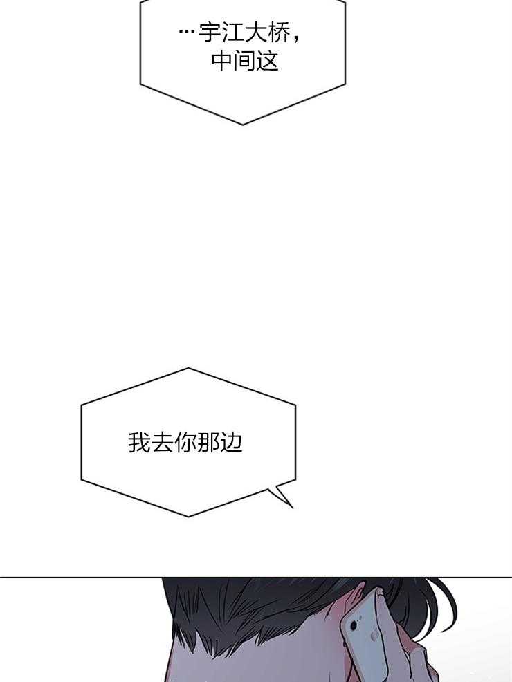 《红色糖果》第136话 保重 第35页