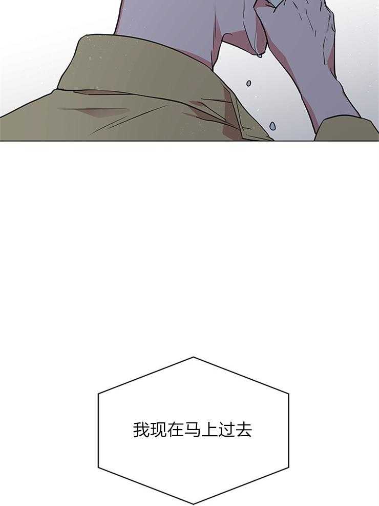 《红色糖果》第136话 保重 第36页