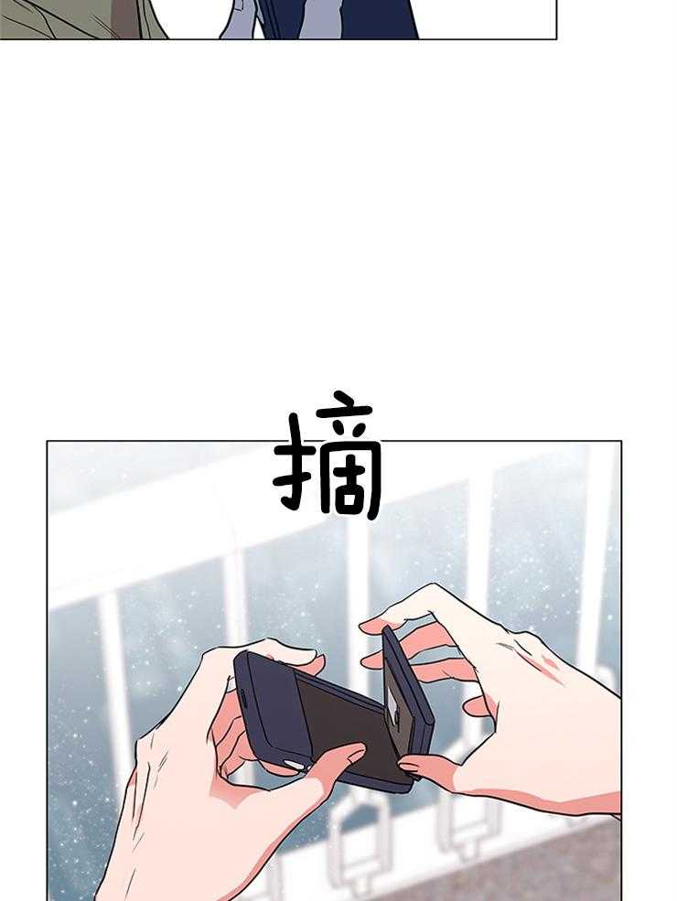《红色糖果》第136话 保重 第3页