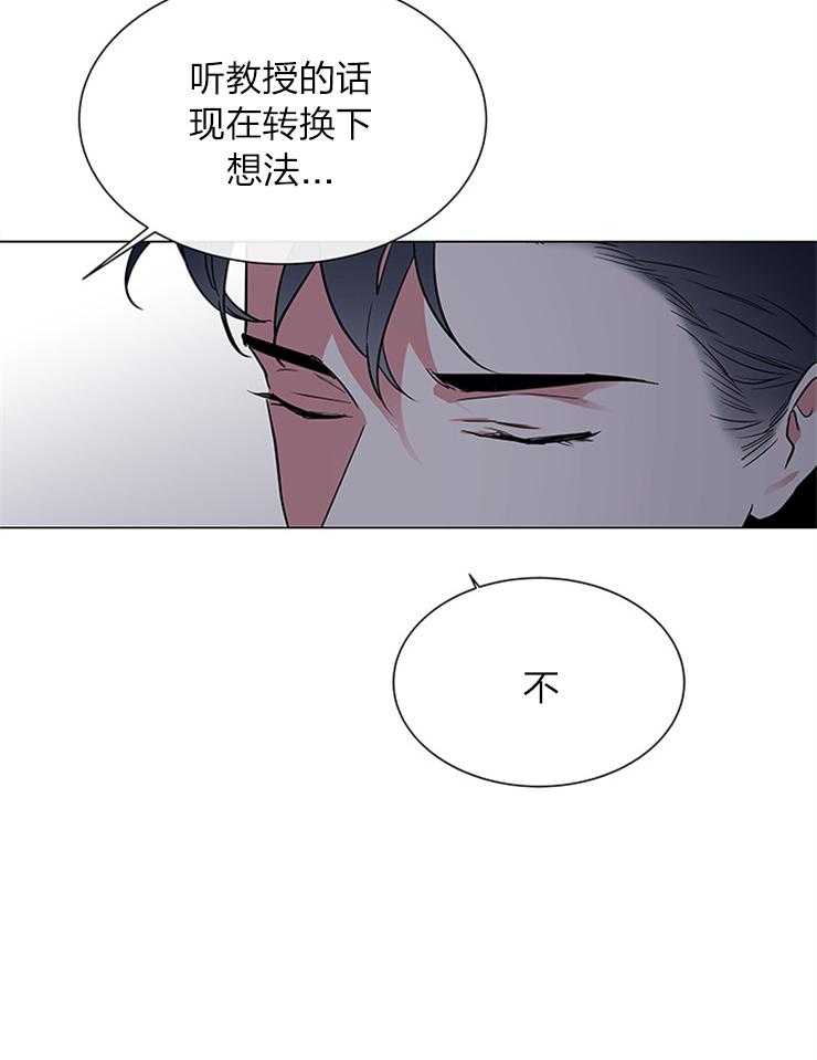 《红色糖果》第138话 离开这里（第二季 完） 第17页
