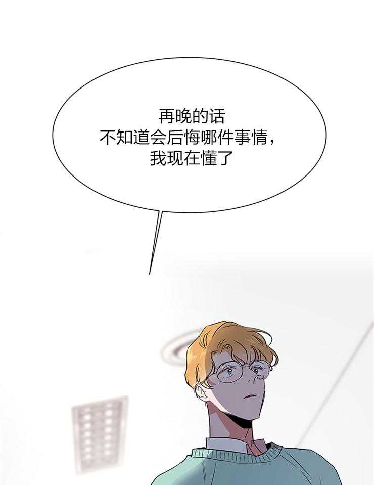 《红色糖果》第138话 离开这里（第二季 完） 第18页