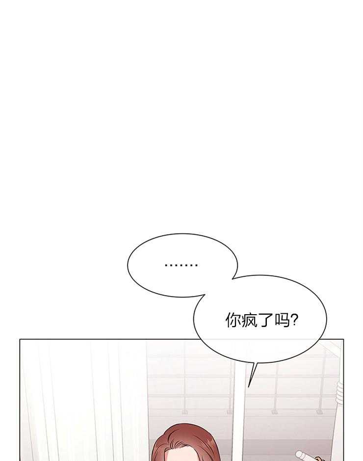 《红色糖果》第138话 离开这里（第二季 完） 第1页