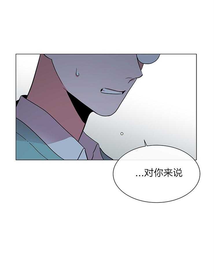 《红色糖果》第138话 离开这里（第二季 完） 第20页