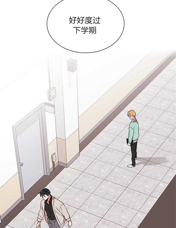 《红色糖果》第138话 离开这里（第二季 完） 第26页