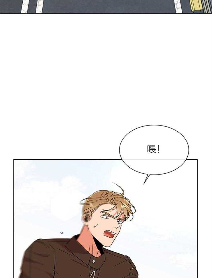 《红色糖果》第138话 离开这里（第二季 完） 第41页