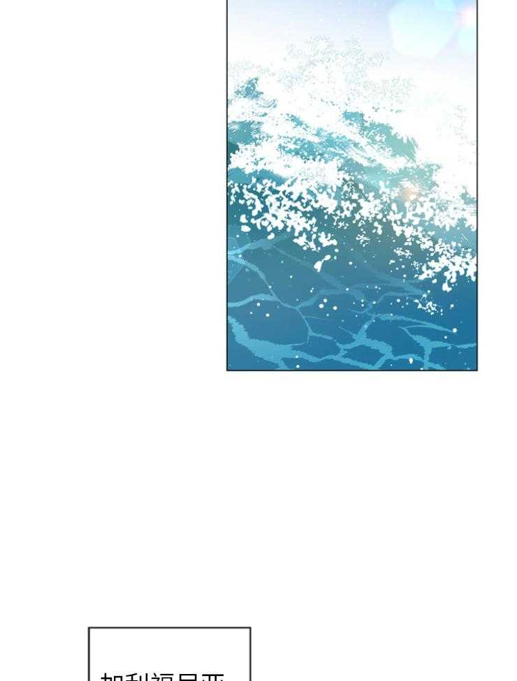 《红色糖果》第139话 绝不原谅 第15页