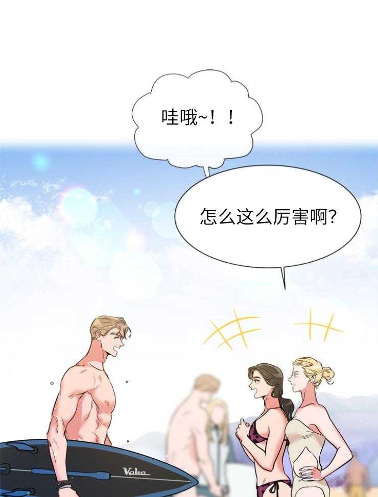 《红色糖果》第139话 绝不原谅 第19页
