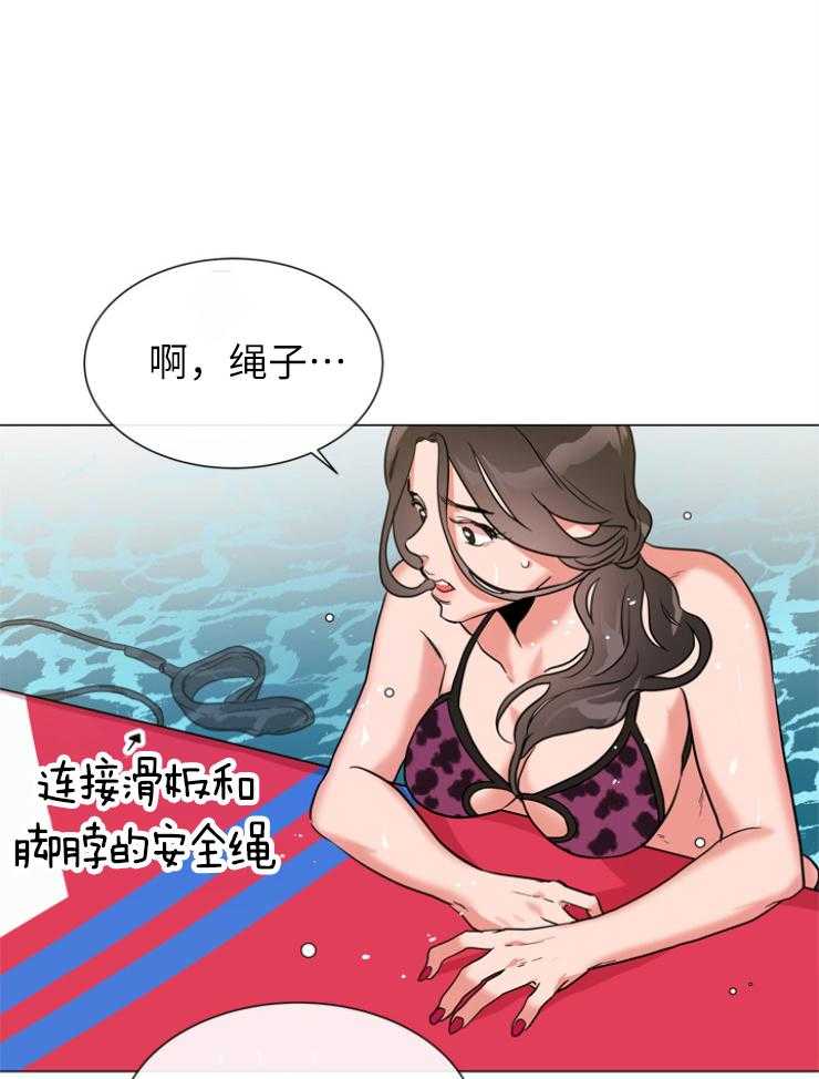 《红色糖果》第139话 绝不原谅 第24页