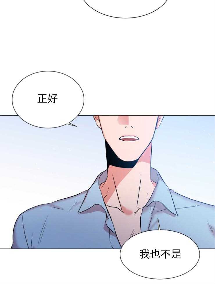 《红色糖果》第139话 绝不原谅 第32页