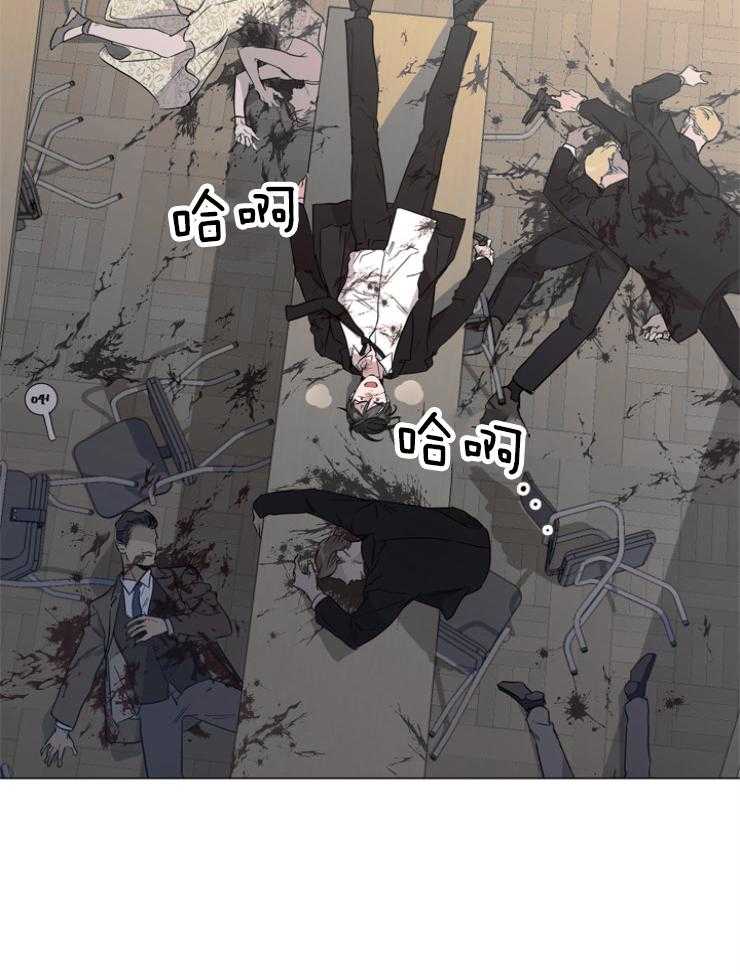 《红色糖果》第139话 绝不原谅 第3页