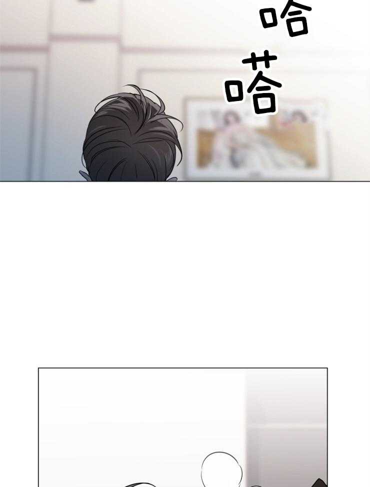 《红色糖果》第139话 绝不原谅 第5页