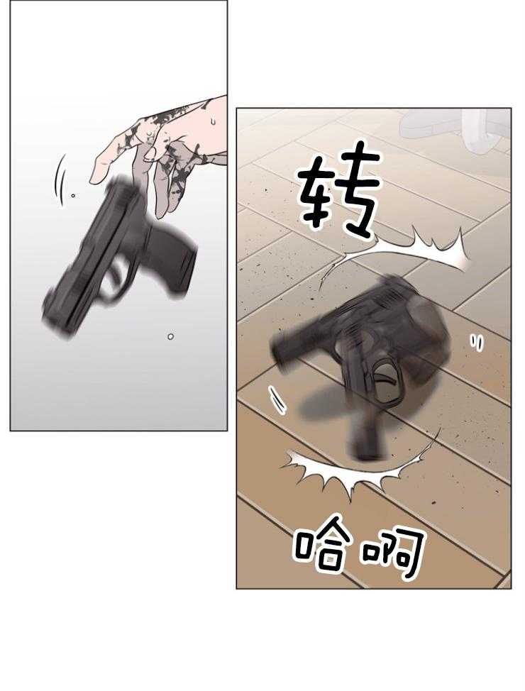 《红色糖果》第139话 绝不原谅 第7页