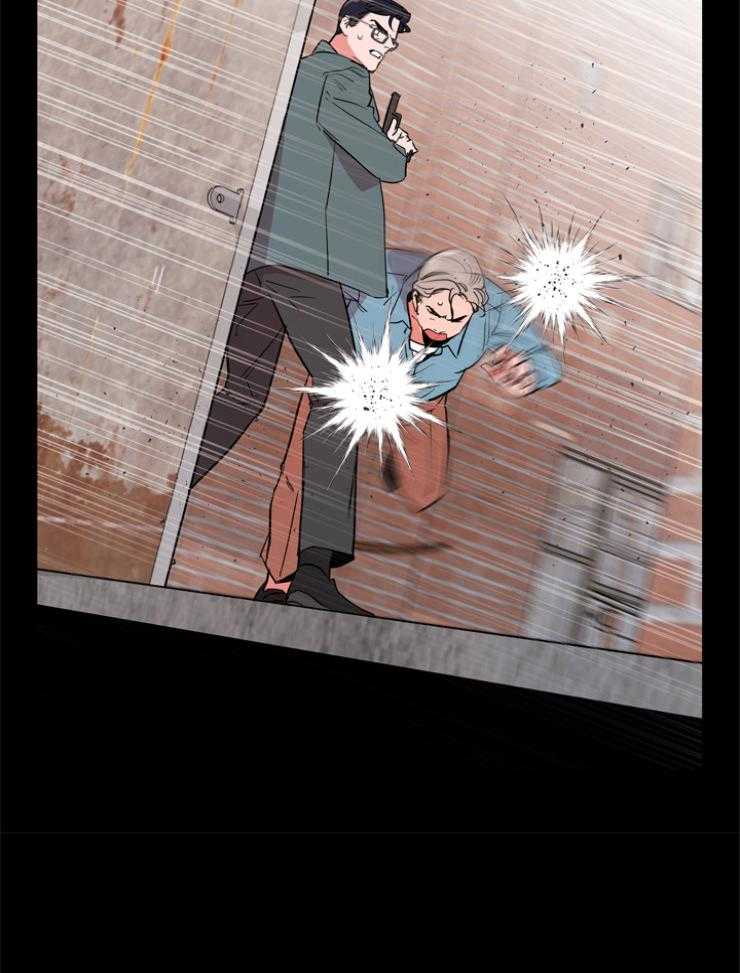 《红色糖果》第141话 私人岛屿 第11页