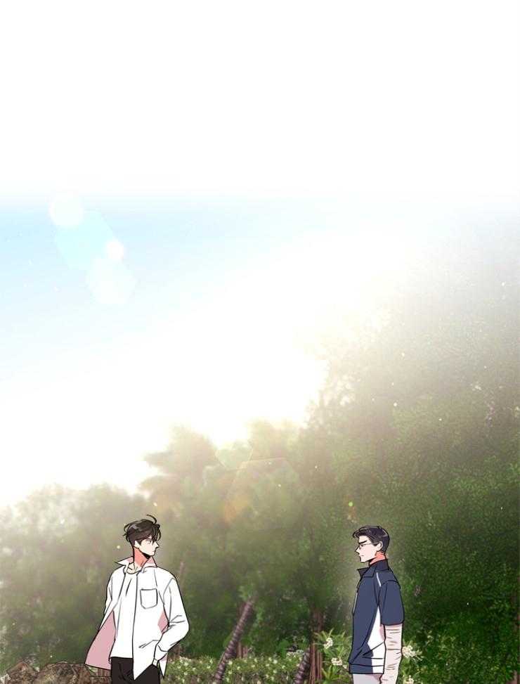 《红色糖果》第141话 私人岛屿 第1页