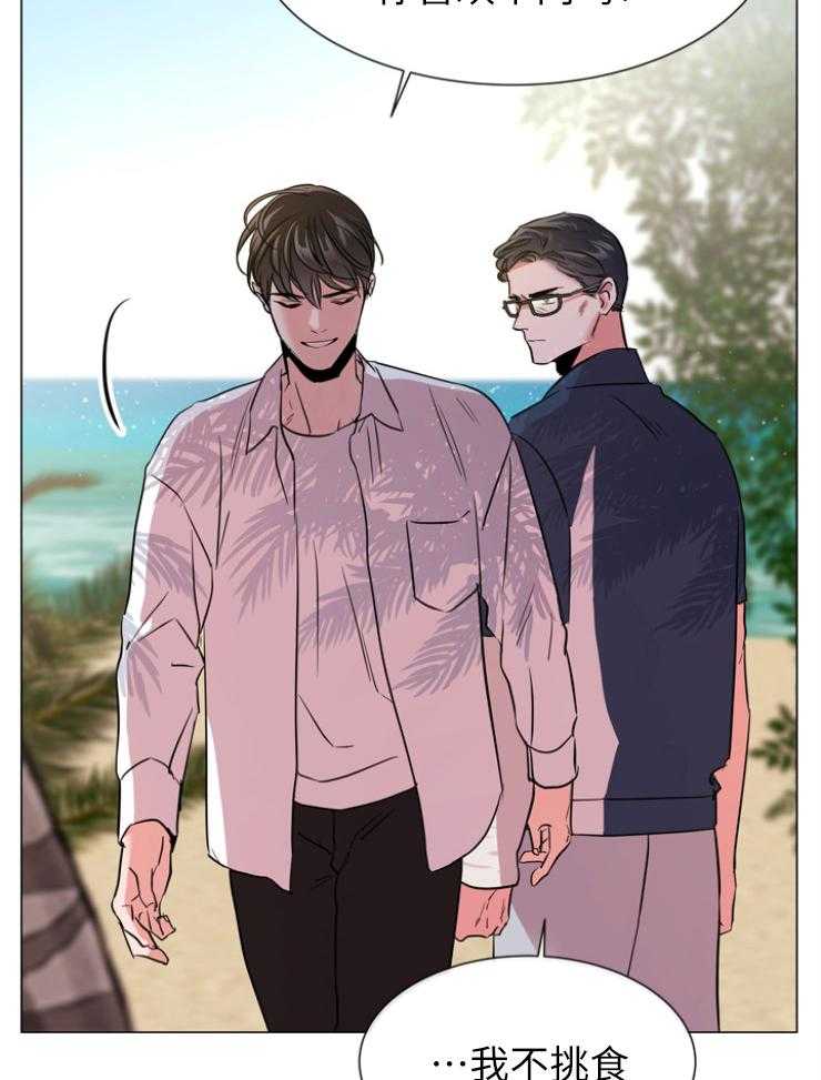 《红色糖果》第141话 私人岛屿 第26页
